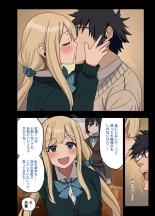 Motto! Motto! Yarasete Kureru Senpai : page 98