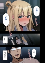Motto! Motto! Yarasete Kureru Senpai : page 114