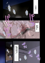 Motto! Motto! Yarasete Kureru Senpai : page 186