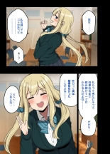 Motto! Motto! Yarasete Kureru Senpai : page 198