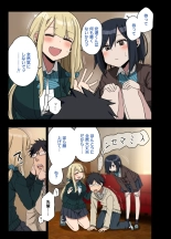 Motto! Motto! Yarasete Kureru Senpai : page 200