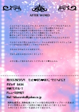 Motto Ochipo Bunny Club e Youkoso - Welcome to chi?po Bunny CLUB mone? page 1
