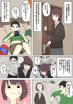 hentai original