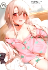 Mou Lolicon de Illya. 5 : page 7