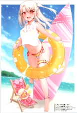 Mou Lolicon de Illya. 5 : page 8