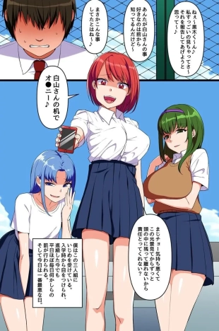 hentai original