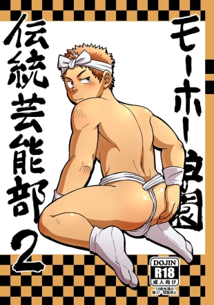 hentai original