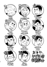 Le club des traditions ancestrales 03 : page 49