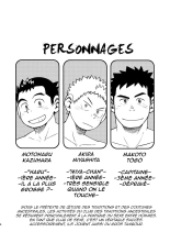 Mouhou Gakuen Dentou Geinoubu 4 | Le club des traditions ancestrales 04 page 4