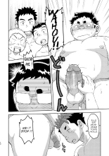 Mouhou Gakuen Dentou Geinoubu 4 | Le club des traditions ancestrales 04 page 12