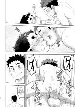 Mouhou Gakuen Dentou Geinoubu 4 | Le club des traditions ancestrales 04 page 42