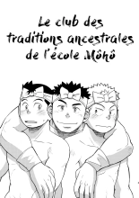Mouhou Gakuen Dentou Geinoubu | Le club des traditions ancestrales page 2