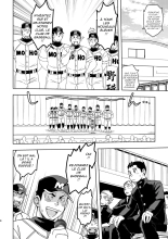 Mouhou Gakuen Dentou Geinoubu | Le club des traditions ancestrales page 3