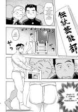 Mouhou Gakuen Dentou Geinoubu | Le club des traditions ancestrales page 5