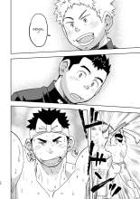 Mouhou Gakuen Dentou Geinoubu | Le club des traditions ancestrales page 9