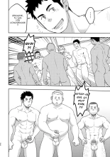 Mouhou Gakuen Dentou Geinoubu | Le club des traditions ancestrales page 23