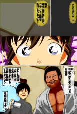 Mouri Ran ga Toutou Hanzai Soshiki ni Tsukamatta!! Meitantei Conan Mouri Ran vs Karate Rokudan Otoko no AV Satsuei : page 3