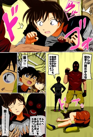 hentai detective conan