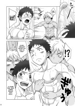 Mousou Controlling : page 9