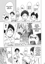 Mousou Controlling : page 20