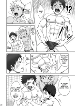 Mousou Controlling : page 21