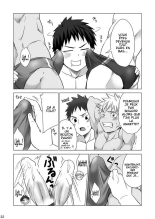 Mousou Controlling : page 23