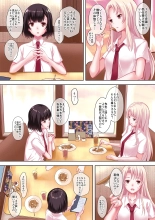 Mousou Shoujo wo Saikyouiku : page 4