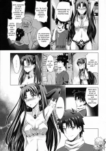 MOUSOU THEATER 63 : page 6