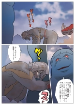 Mousou Tokusatsu Series: Silver Giantess 7 : page 44