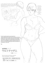 Mousou Tokusatsu Series: Ultra Madam 2 : page 31