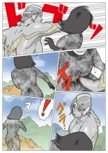 Mousou Tokusatsu Series Ultra Madam : page 6