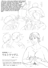 Mousou Tokusatsu Series Ultra Madam : page 29