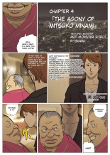 Mousou Tokusatsu Series: Ultra Madam 4 : page 4