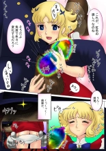 Mr. Tanuki in Rainbow Colors : page 1