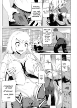 Ms. Kajita : page 3