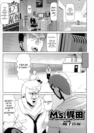 hentai Ms. Kajita