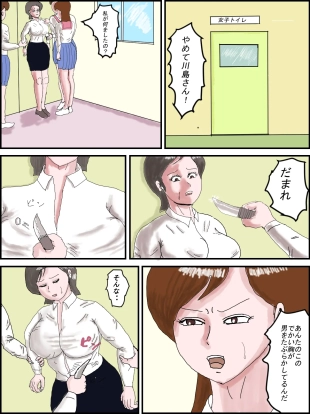 hentai Ms. Mori's Bare-All Sex Ed Class - Anthology