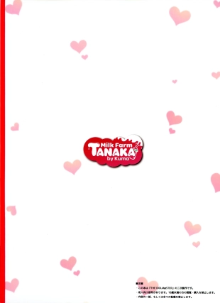 hentai the idolmaster