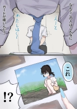Muboubi Marudashi! Otaku ni Yasashii Gal ga Yarasete Kureru Hanashi : page 13