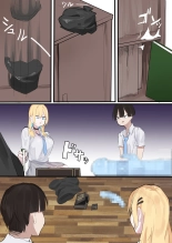 Muboubi Marudashi! Otaku ni Yasashii Gal ga Yarasete Kureru Hanashi : page 15
