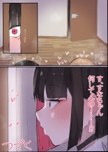 Muboubi Marudashi! Otaku ni Yasashii Gal ga Yarasete Kureru Hanashi : page 42