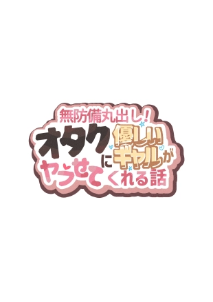 hentai original