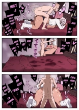 Making the Tall Plump Tough Bitch Gal understand her Place : page 52