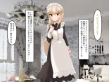 Muchi de Kiyowa na Bishoujo Maid Yatotte Ecchi na Gohoushi Saseru Hanashi : page 5