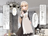 Muchi de Kiyowa na Bishoujo Maid Yatotte Ecchi na Gohoushi Saseru Hanashi : page 7