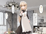 Muchi de Kiyowa na Bishoujo Maid Yatotte Ecchi na Gohoushi Saseru Hanashi : page 8
