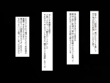 Muchi de Kiyowa na Bishoujo Maid Yatotte Ecchi na Gohoushi Saseru Hanashi : page 13