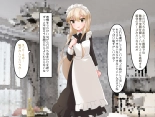 Muchi de Kiyowa na Bishoujo Maid Yatotte Ecchi na Gohoushi Saseru Hanashi : page 14