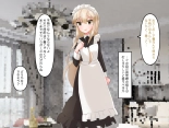 Muchi de Kiyowa na Bishoujo Maid Yatotte Ecchi na Gohoushi Saseru Hanashi : page 15