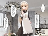 Muchi de Kiyowa na Bishoujo Maid Yatotte Ecchi na Gohoushi Saseru Hanashi : page 16